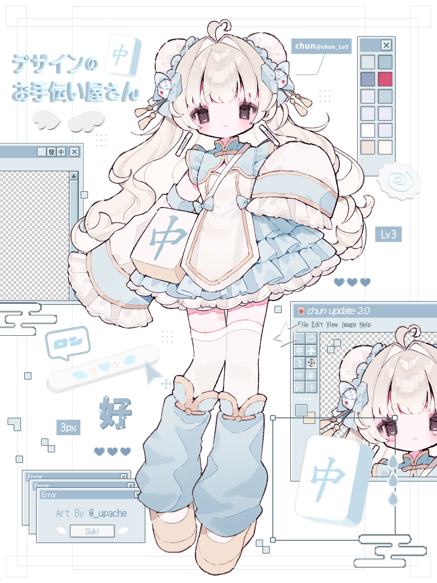 プロフィール画像