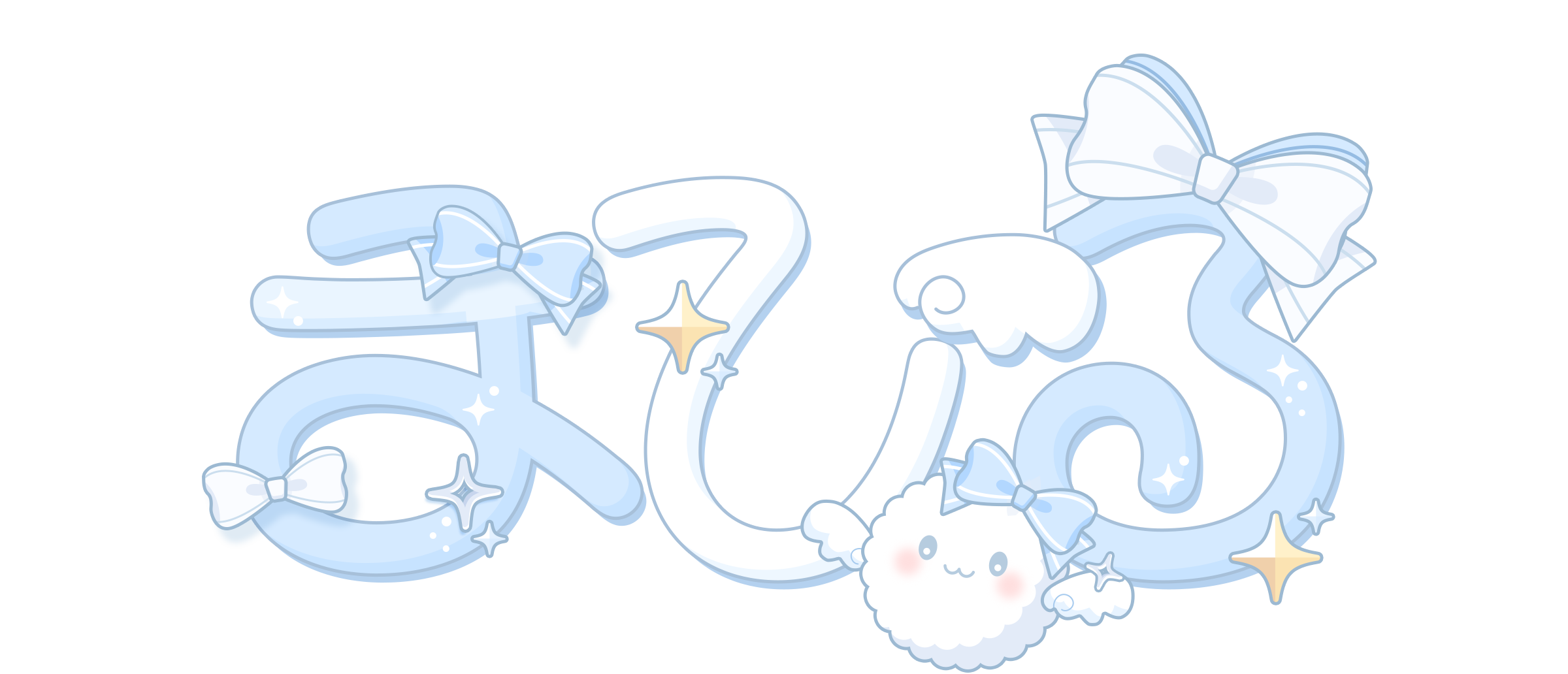 まひる様 ネームロゴ