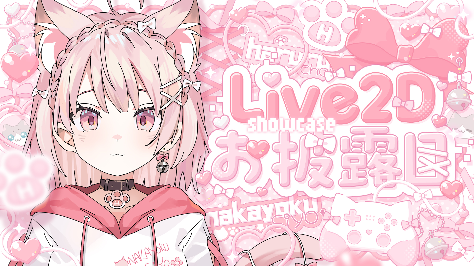 はるるちゃん様 Live2Dお披露目サムネイル