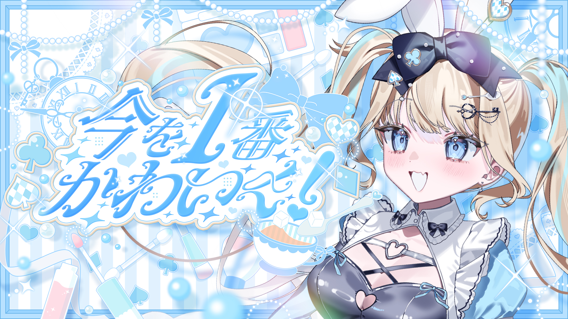 望月うとと様 サムネイル